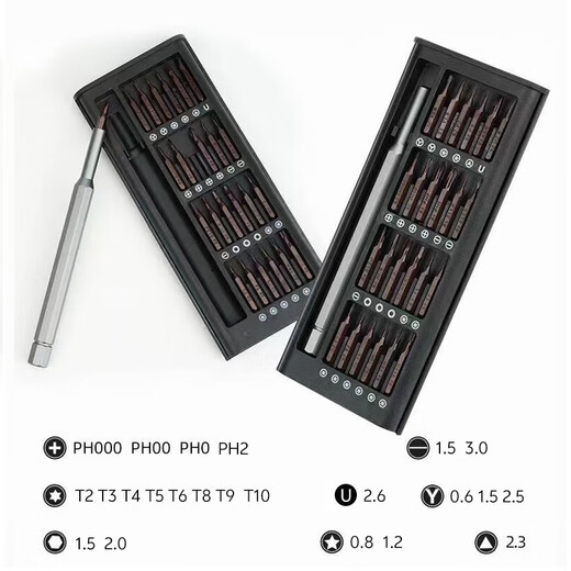 阿蒂亚螺丝刀工具24件套 多功能螺丝刀套装手机电脑笔记本拆机维修工具