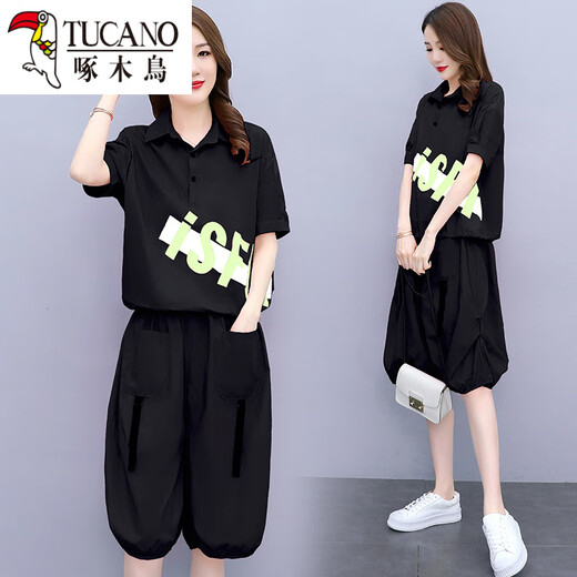 Woodpecker Street Fighting Professional Set Women's Sommer 2025 Neues modisches und lässiges Internet-Promi Fünf-Punkte-Weitbein-Beinblüger Zwei-teilige Set Loose Yellow Set M (Vorgeschlagener Jin [Jin ist gleich 0,5 kg]))