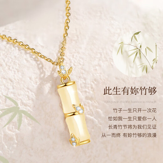 Zhen Shang Silver Chinese Gold Bamboo Silver Necklace Girls 2025 New Light Luxury Niche Birthday Gift Practical for Girlfriend and Wife