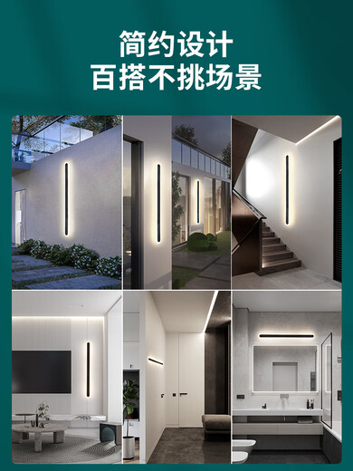 户外壁灯极简室外室内长条灯别墅围墙大门壁灯庭院柱子洗墙灯003Z 9227-【防雨款】9227-240cm-中性光-