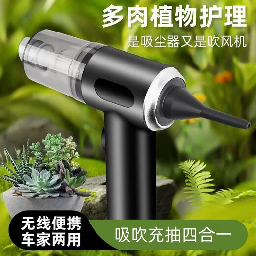 米克米家生态链品牌吹吸两用无线手持式强劲吸尘器大功率车载吸尘器强大吸 多功能吹吸+吹嘴9898千万爆 吸吹多用+质保十年丨不留灰尘丨