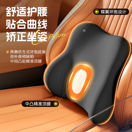 Wise Nation car lumbar support car driver's waist support cushion lumbar cushion sedentary office seat lumbar support lumbar pillow