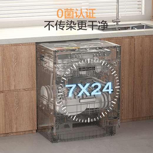 Boss large capacity cost-effective Xingchen dishwasher series W76B01A built-in dishwasher 17 sets + 3 UV disinfection independent hot air drying household zero bacteria dishwasher