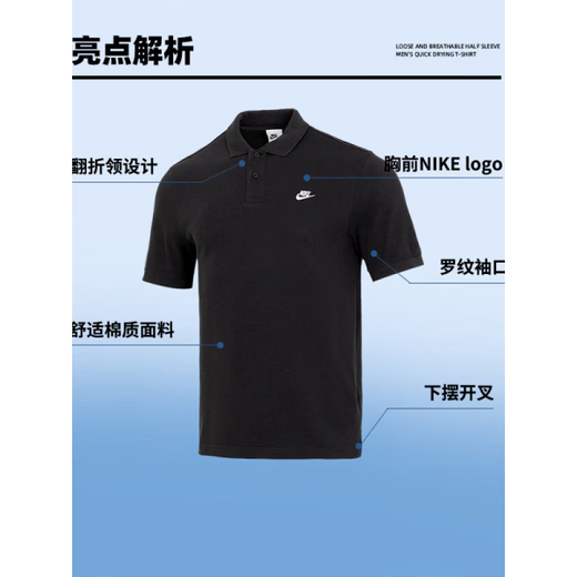 
Nike (NIKE) T-shirt men's clothing 2025 summer new sportswear breathable loose skin-friendly running casual tennis polo shirt short-sleeved FN3895-010/big/showing pictures to return 5 S (165/84A)