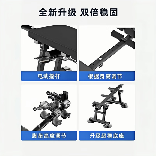 Electric traction lumbar spine household bed height enhancement hamstring fitness inverted artifact fully automatic cervical spine stretcher upgraded model (hand-crank mechanism + neck and waist stretch)