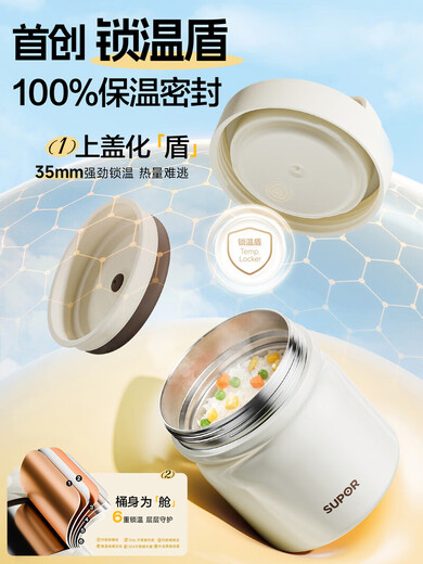 SUPOR insulated lunch box for office workers and female students with meals, large-capacity stainless steel extra-long insulated bucket 2025 new model, divided style 1300mL malt yellow, super thermal insulation, super sealed, guaranteed