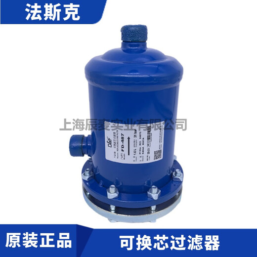 可换芯过滤器FD-485-487-489-13-17-967-969-1449-19211 FD-967 焊接7/822mm 2节