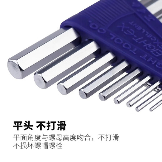Japan imported standard long hexagon wrench set flat head ball head hexagon key RS/TS-679 TS-6 diamond head 6 piece set 1.5mm-5mm