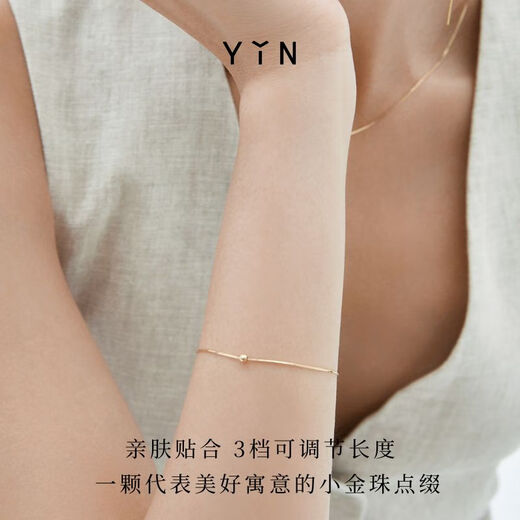 YIN Yi series of gold thread 18K gold bracelet snake bone chain shines as a gift to your girlfriend and best friend. Gold thread bracelet