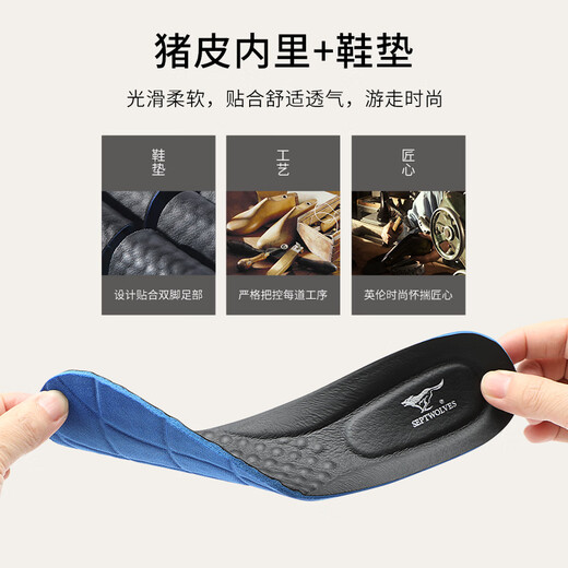 七匹狼休闲皮鞋男商务正装鞋子男软底轻便一脚蹬男士真牛皮鞋男黑色 黑色9901 38