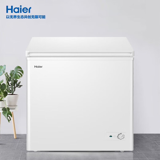 Haier small household freezer with automatic frost reduction 80% cryogenic quick freezing freshness first level energy efficiency energy saving antibacterial 100 hours power off protection horizontal small freezer freezer 201 liters | -30 quick freezing + first level energy efficiency + frost reduction 80%