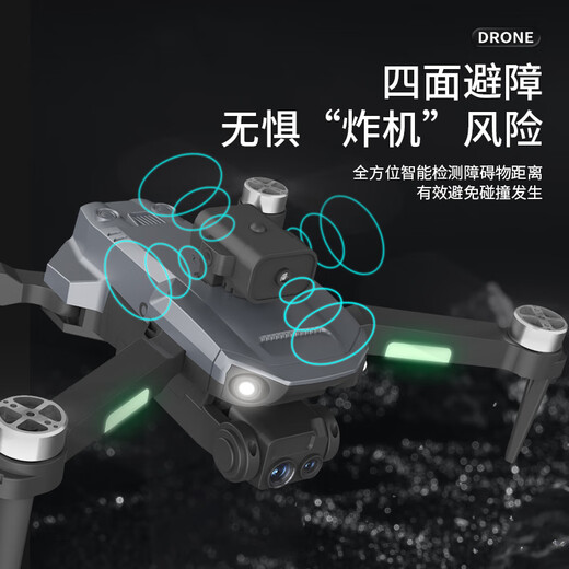DJI Red entry-level obstacle avoidance drone high-definition aerial photography aircraft remote control helicopter primary school students and children's toys. Frosted black intelligent high-level Star1 broken and replaced with new 2 batteries + 3 batteries in total 105 minutes + collect