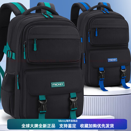 
Disney waterproof, breathable, weight-reducing, ridge-resistant, dirt-resistant, junior high school and high school campus style simple fashion trend versatile travel bag book SM11976 black and green