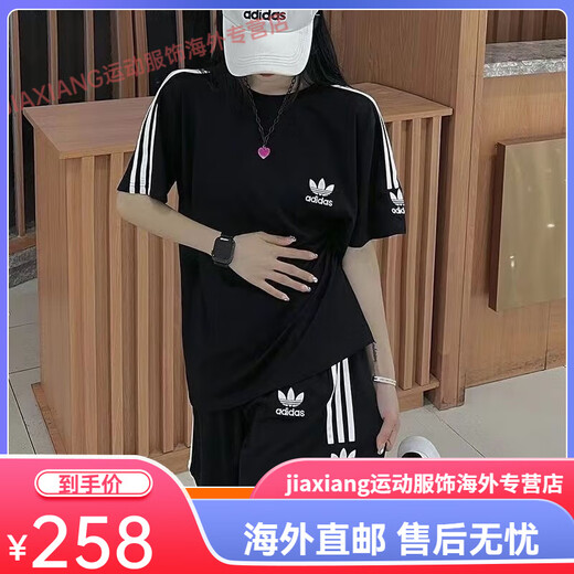 Adidas summer new Clover sports suit men and women combination two-piece short-sleeved round neck moisture-absorbing and sweating speed shorts 9889-white short-sleeved [embroidery] 4XL [170-190Jin [Jin equals 0.5 kg]]