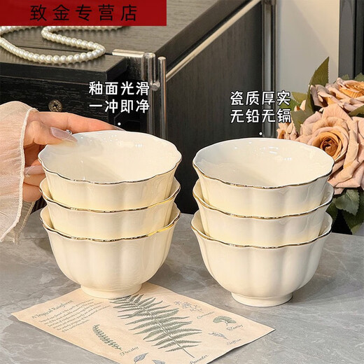 Sanqihu Hochwertige Schüssel Haushalt Keramik Essschale Doppelohrsuppe Schüssel Sahne Stil Geschirr Geschirr Schale Hagelstäbchen Unterglasfarbe 8,25 Zoll Teller 4 1391 Goldkanten