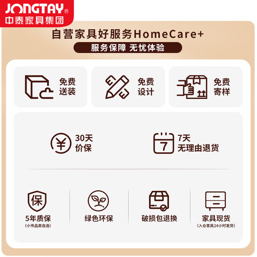 Zhongtai light luxury simple modern leadership boss desk desk large capacity desk president manager desk and chair combination 1.8 meters