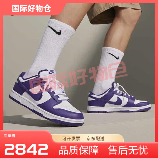 Zapatillas Nike (NIKE) informales para hombre, calzado deportivo DUNK con amortiguación, cómodos y transpirables, DD1391-104 blanco dd1391-104 blanco morado 42,5