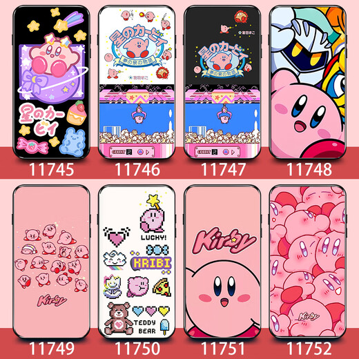 GOSCAM Star Kabi Mobile Case Huawei Nova7/8 Apple 11 Pink Oppo Cute Vivo Cartoon iPhone12p 11762 [Photo message model] Other mobile phone models