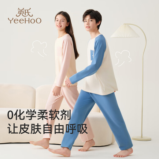 British Milano Contrôle des vêtements pour adolescents confortables et chaleureux Design de couleur garçons et filles Big Children's Pyjamas 12-15 ans