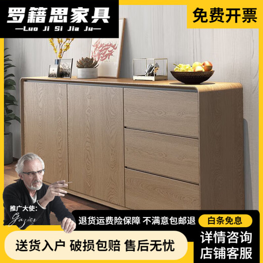 
Luo Jisi 2025 new Nordic log style dining side cabinet modern entrance door entrance cabinet living room storage storage cabinet tea cabinet log color + white size 150cm (E0 multi-layer solid wood)