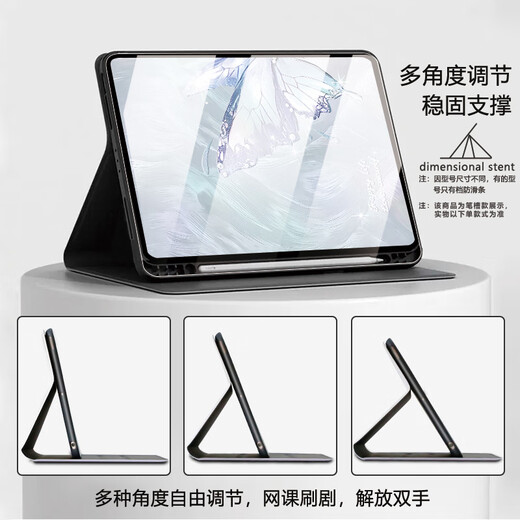 L'arche ancienne convient au boîtier de protection OnePlus Pad2Pro 13,2 pouces avec machine à sous un boîtier en cuir sommet intelligent 1+ plaque plate 2pro Niche de niche simple silicone soft shell shell protecteur [1396_0 Modèle de livre] Tablette OnePlus 2pro-13,2 pouces