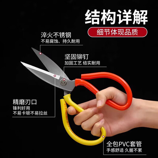 专用工业用裁缝剪子商用不锈钢多功能皮革布鱼头剪大剪刀家用厨房 1把大号加宽 无规格