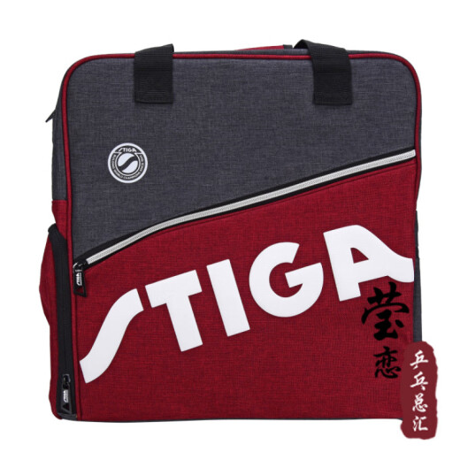 斯蒂卡（STIGA）斯帝卡莹恋 STIGA斯蒂卡乒乓球包运动包专用教练包单肩背包方包 运动旅行包CP-13561_灰|黄色24新