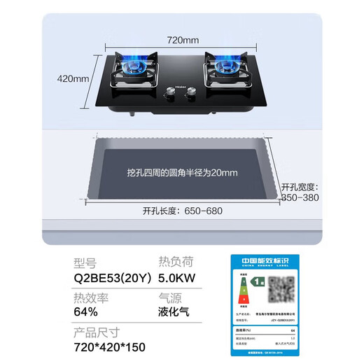 
Haier range hood household high suction mute first-level energy efficiency range hood gas stove set top side double suction 30 cubic waving hand intelligent control self-cleaning smoke stove linkage 739UD [Hot machine + liquefied gas stove] hood + BE53 stove - liquefied gas