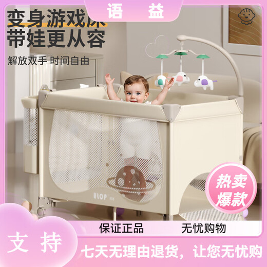 Ullop yolebebo crib bewegliche Spleißbett Multifunktionsklappbett Windeln Wickeltisch Neugeborene Baby Cradle Schüttelbett Schlafartefakt Krippe mit Windel Tisch Moskitonetz Baby Lieferungen Vollmondgeschenk-Event Kokosspalme Matratze