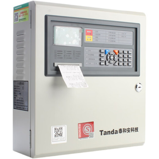 Taihean fire alarm controller 3C certified fire-fighting dedicated host linked to smoke detector smoke alarm upgraded linkage 400-point fire alarm host