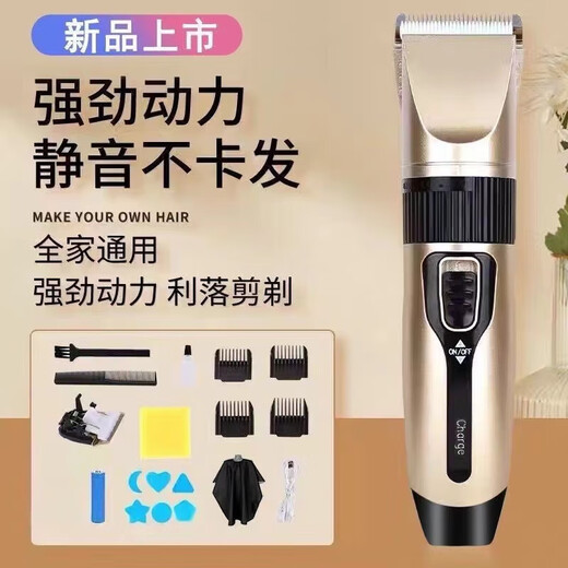 Hair clipper Philips flat electric clipper shaver for adults and children electric clipper rechargeable household electric hair cutting tool rich gold standard (iron blade)