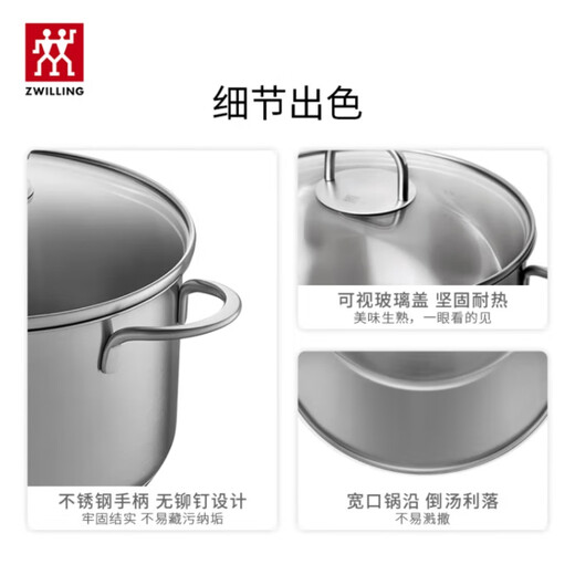 Zwilling German Zwilling 24cm soup pot stainless steel steamer household soup pot non-stick pot steamer steamer steamer new style 24 steamer (plus a layer of steamer)