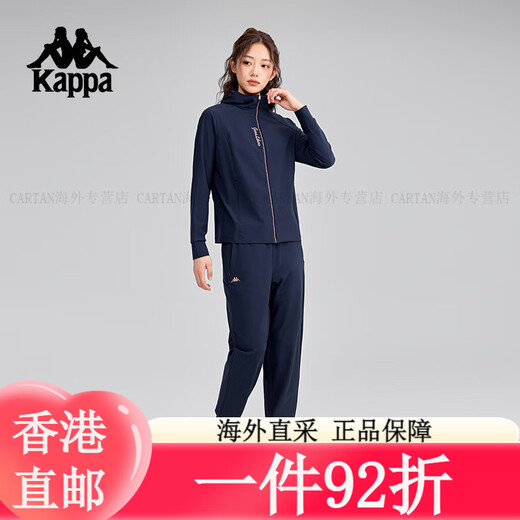 卡帕（Kappa）背靠背运动外套新款连帽针织开衫女款休闲凉感防晒上衣 K0F42MK40 暗夜蓝黑-906 S 均码