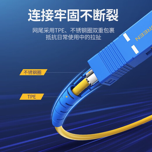绿联光纤跳线 电信级万兆SC-SC/FC/ST/LC/单模单芯 低烟无卤入户光纤线机房工程专用收发器跳纤尾纤 【LC-ST 单模双芯】工程电信级 NW370 10米
