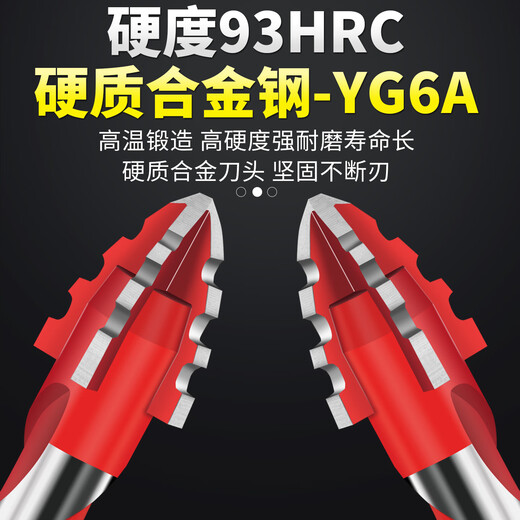 XinGong four-edged serrated drill eccentric drill bit high hardness full ceramic tile concrete punching nemesis hand electric drill dry drilling overlord drill drilling diameter 8mm 10 pieces