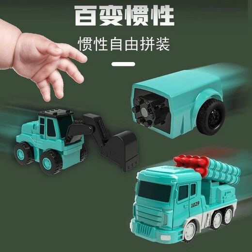 【童年礼物】磁力变形工程车儿童玩具拼装磁吸益智机器人金刚战甲 豪华黄色35件套【送大收纳箱】