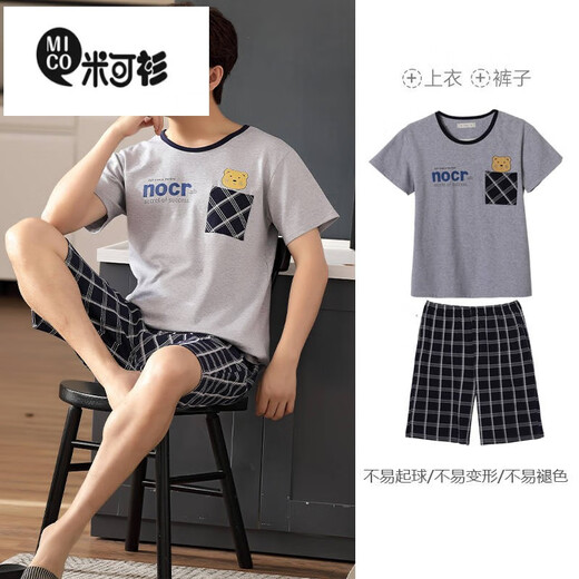 Mikeshan 100% pure cotton pajamas for men's spring and summer shorts for shorts Korean style cartoon students and middle-aged and young people can wear outside 1283# S small code 143-150b