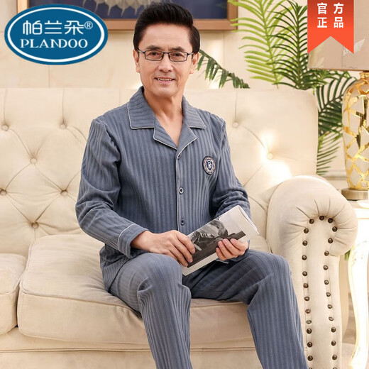 
Palando Middle-aged Men's Pajamas Innocence Cotton Long Sleeve Spring and Autumn Middle-aged and Elderly Dad Plus Size Autumn and Winter Home Clothing SX16803 L (115-130Jin[Jin equals 0.5 kg])