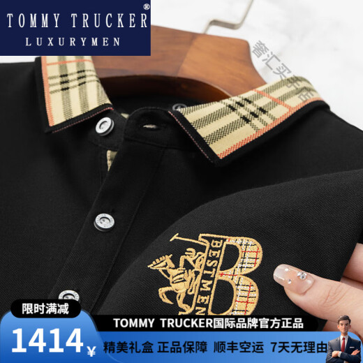 TOMMY TRUCKER国际轻奢男装夏季新款保罗宽松刺绣短袖T恤男t商务翻领男士polo衫 轻奢897白色 4XL 58/195适合200-0斤