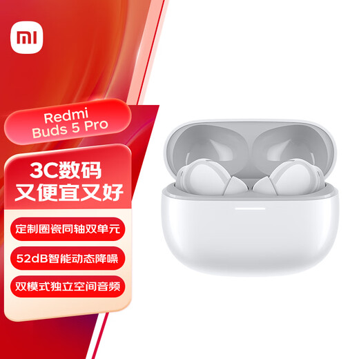 Xiaomi (Mi) Buds 5 Pro [государственная субсидия] истинная беспроводная шумоподавляя наушники, подходящие для Android и Apple Chones Selle White