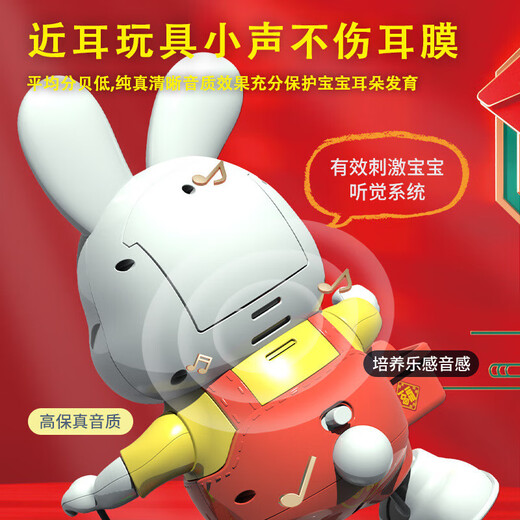 1 de junio Danza eléctrica Xiaofutu Douyin misma Robot Iluminación Música Música del día infantil Juguete luminoso 61 [48 Canciones] Año Nuevo Dance Xiaofutu Versión de carga: con 1 set de carga