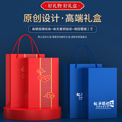 虹净阁中秋节礼物伴手礼商务礼品定制水杯送员工客户纪念奖品实用随手礼 如意-数显杯+自动伞+电源/红礼盒