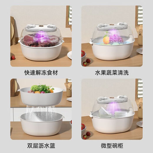 Zhexiang German Seiko's new dual-fan multi-functional household negative ion fresh-keeping kitchen ice-thawing dual-fan defrost