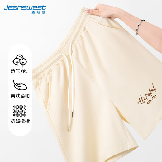 真维斯（JEANSWEST）短裤女2025夏季100%纯棉透气高腰五分裤运动显瘦校园风时尚休闲裤