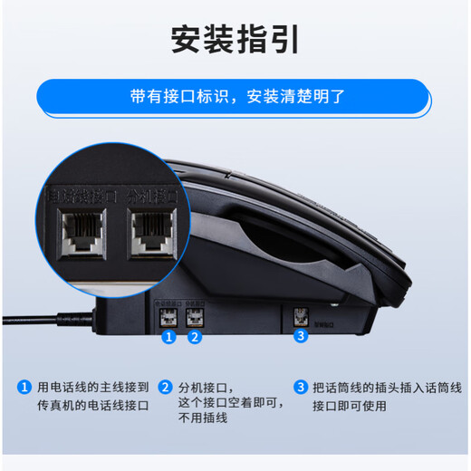 SF Express New 876 Thermal Paper Fax Machine Telephone Copy All-in-One Automatic Receiver White 1 Automatic Paper Cutting + Paperless Receiver