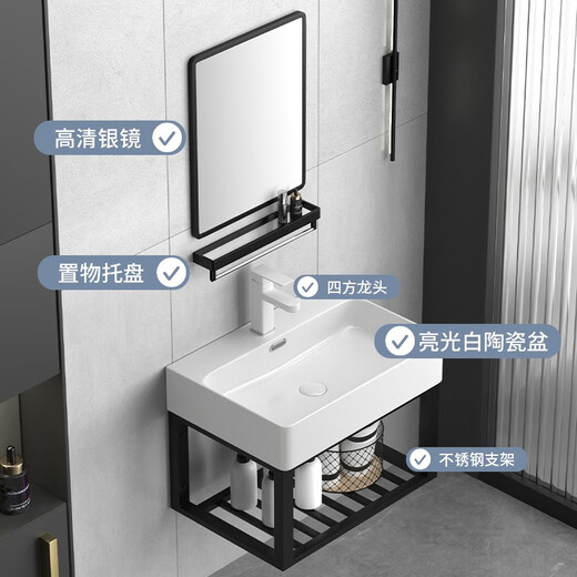 小户型挂墙式洗手盆阳台不锈钢支架盆卫生间壁挂式面盆陶瓷洗脸盆 纯白4837+黑方支架 +白陶瓷下水