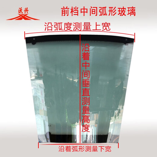 Yusenyi Gabelstaplerglas Taxi Temperierte Glas Vordere Windschutzscheibe Heck Windschutzscheibe Shanyu Mingyu Lader Lugong Original Factory 12352 vordere Windschutzscheibe mit gebogenem Glas 97,5