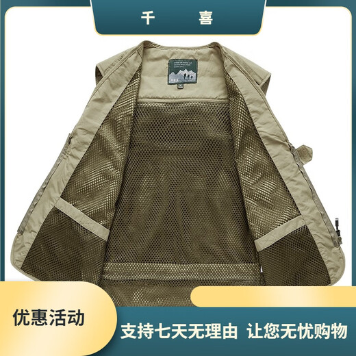 JP 春夏秋薄款男装马甲多口袋速干登山摄影外套9898 9898灰色 L(适 卡其色 5XL(适合200斤-215斤) 均码