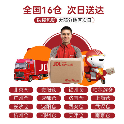 Made in JD.com Rheinhesen Riesling semi-sweet white 750ml single German original bottle imported gift OCC wine