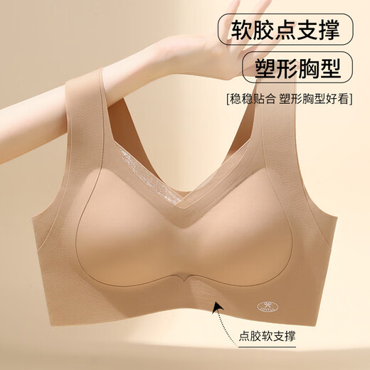 芬腾可安（FENTENGCARE）【粉底液隐形内衣肤色匹配】无痕聚拢无钢圈内衣女夏薄款文胸罩